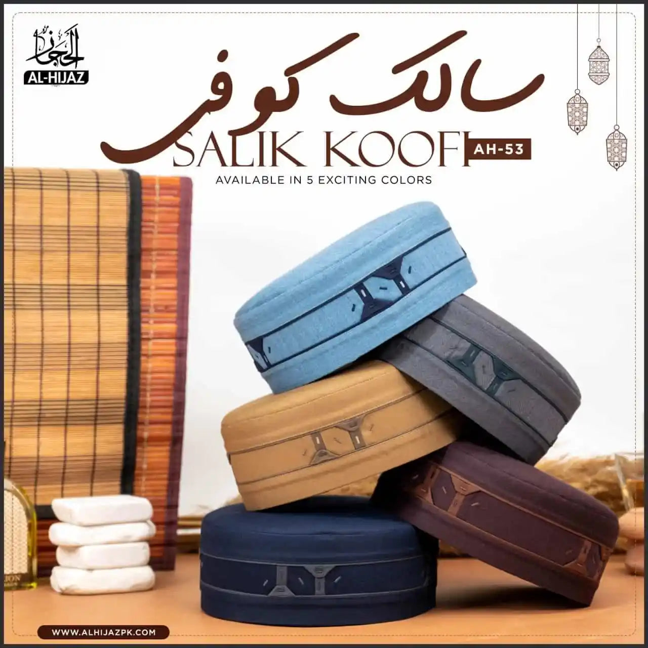 Salik Koofi